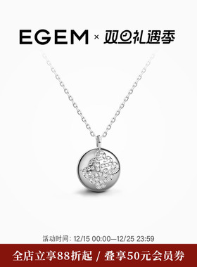 轻奢质感项链女EGEM意境S925纯银