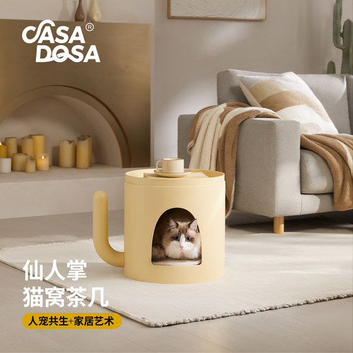 人宠共用家具猫窝猫爬架四季通用