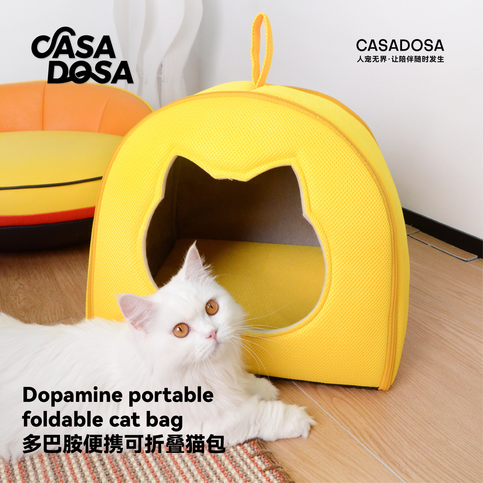 CasaDosa他它生活多巴胺猫包猫窝可折叠猫咪四季通用躲避屋安全感