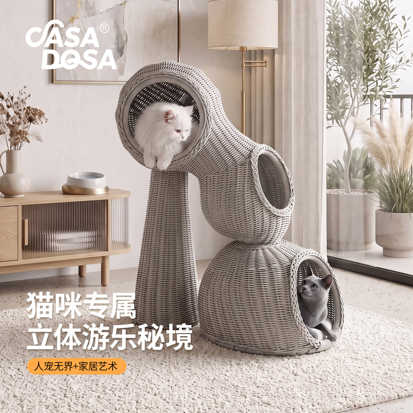 纯手工编藤猫爬架猫窝一体