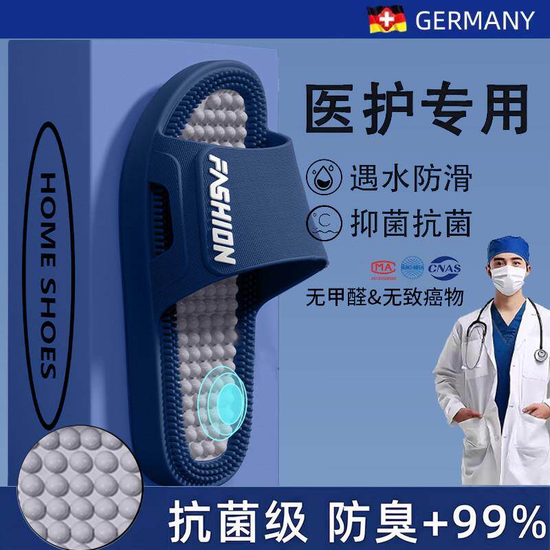 男士手术室防滑抑菌厚底凉拖