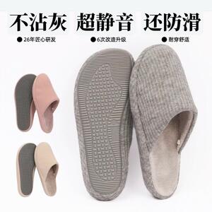 秋冬保暖拖鞋足弓支撑四季棉麻男室内软底居家女保暖静音防滑棉拖