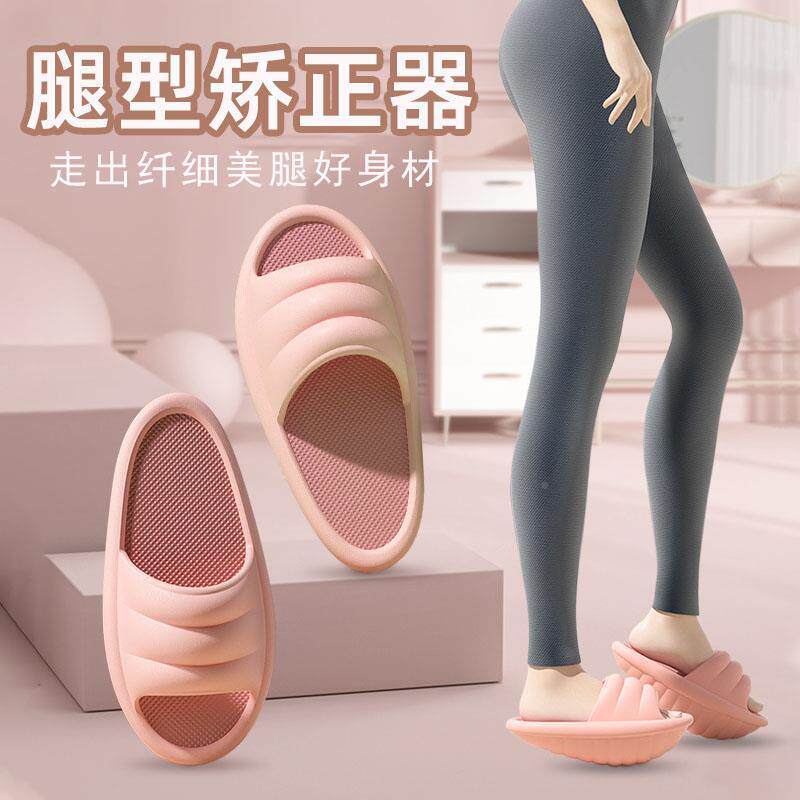 吴昕同款腿型矫正器足弓训练