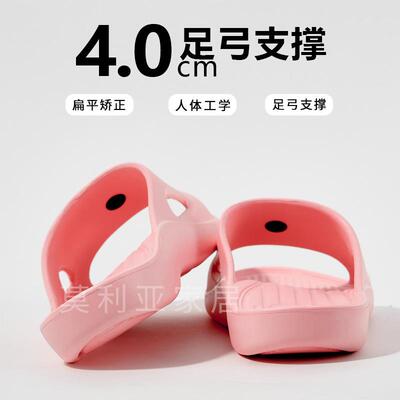 卡通儿童足弓支撑拖鞋扁平足矫正