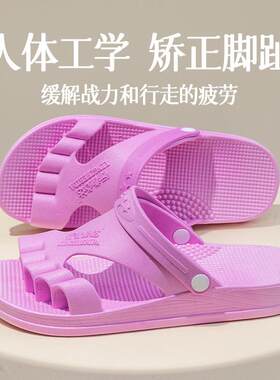 行者必达大拇外翻矫正凉拖鞋