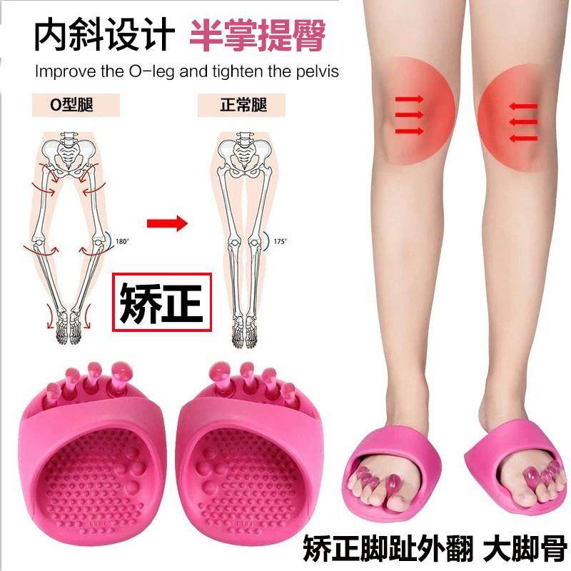 日本拖鞋女室内家居按摩提臀美腿摇摇拖鞋脚趾矫正拇指外翻O型腿