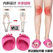 日本拖鞋 脚趾矫正拇指外翻O型腿 女室内家居按摩提臀美腿摇摇拖鞋