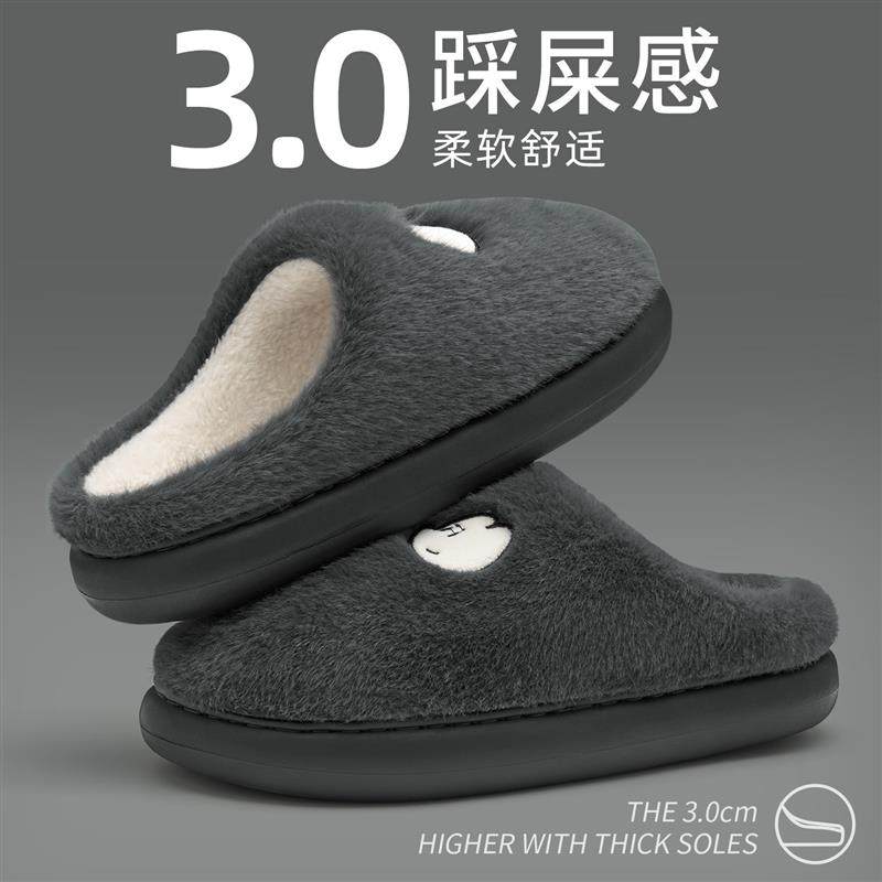男士棉拖鞋冬季2025新款室内家居防滑防臭毛绒厚底踩屎感拖鞋女款