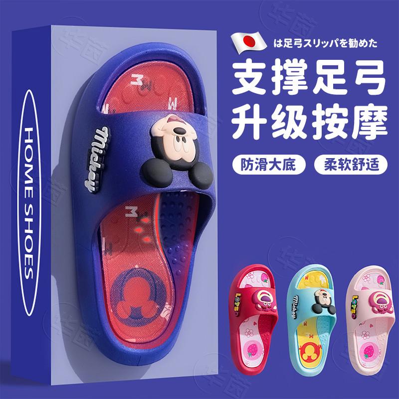 儿童足弓支撑防滑室内凉拖
