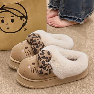 Kitty棉拖鞋女士秋冬季2025新款室内家居保暖毛毛绒拖鞋女款外穿