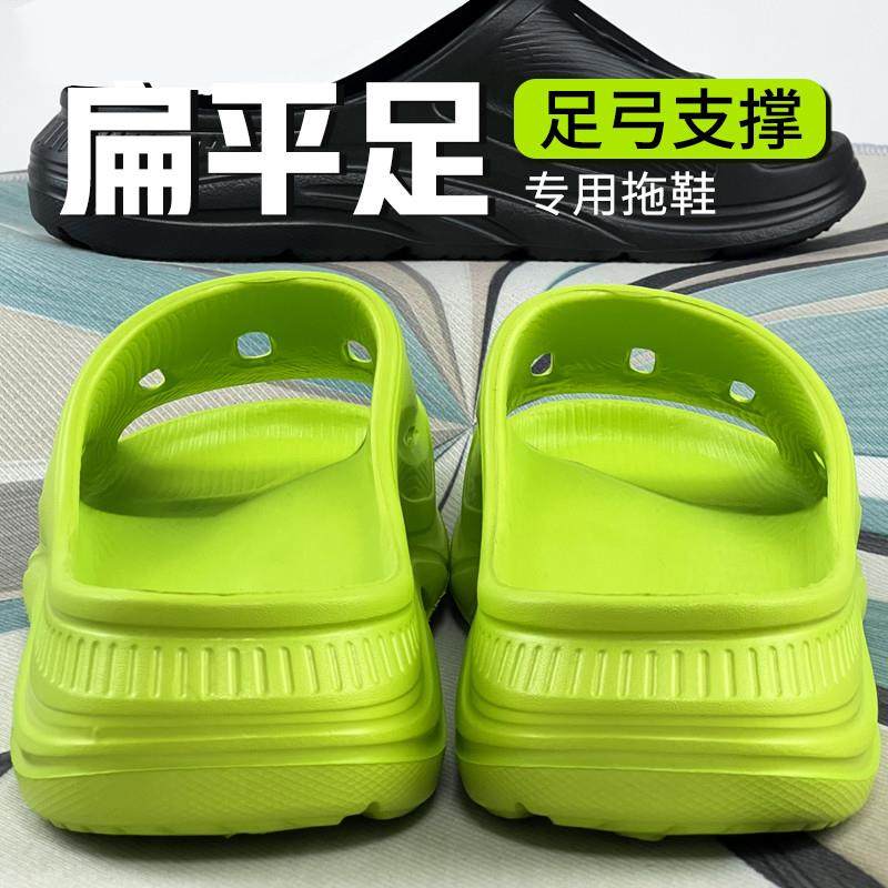 运动户外男士夏季防滑防臭厚底扁平足矫正足弓支撑拖鞋女