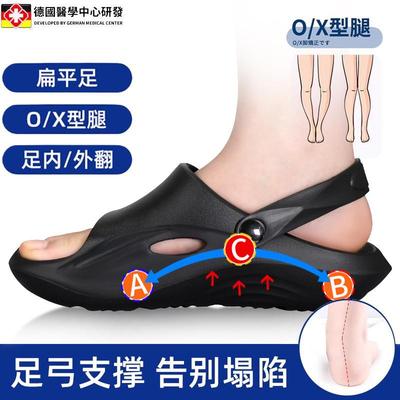 足弓支撑拖鞋骨盆前倾扁平足矫正