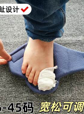 春秋男女可调节露趾棉拖鞋
