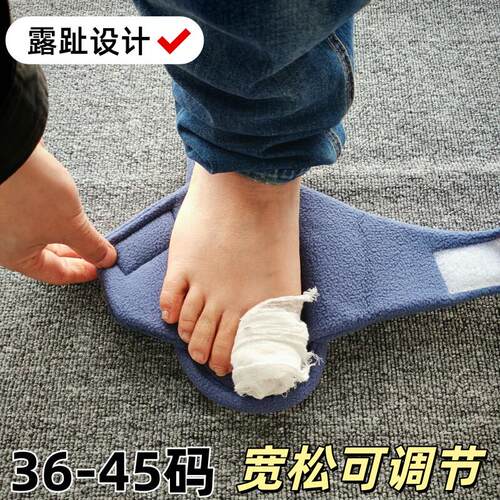 春秋男女可调节露趾棉拖鞋