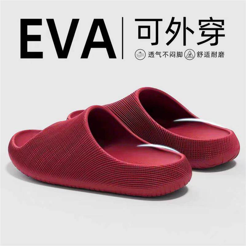 2026新款3D质感拖鞋男士夏季家居防臭防滑居家踩屎感足弓支撑凉拖