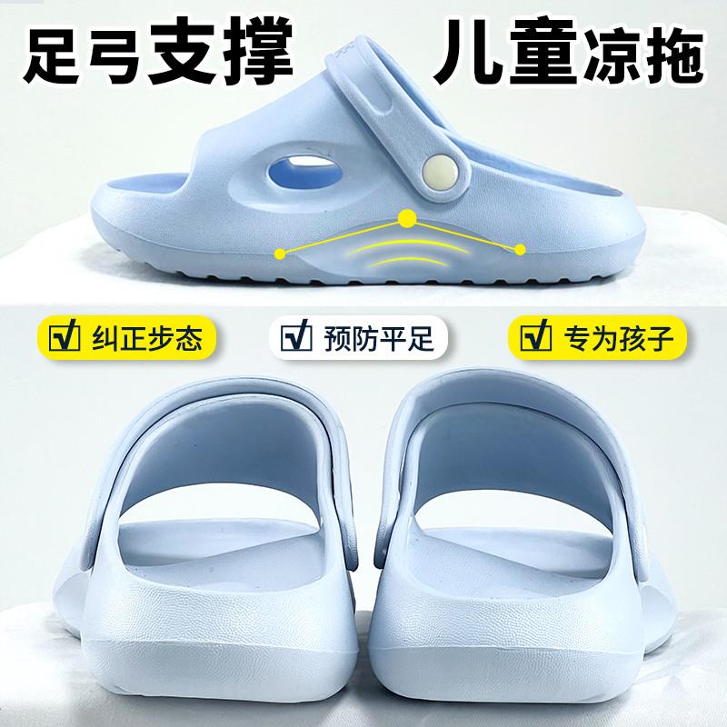 足弓扁平足矫正机能凉拖鞋