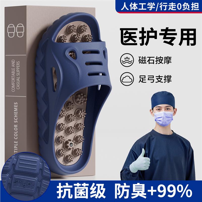夏季浴室防滑穴位足疗按摩凉拖