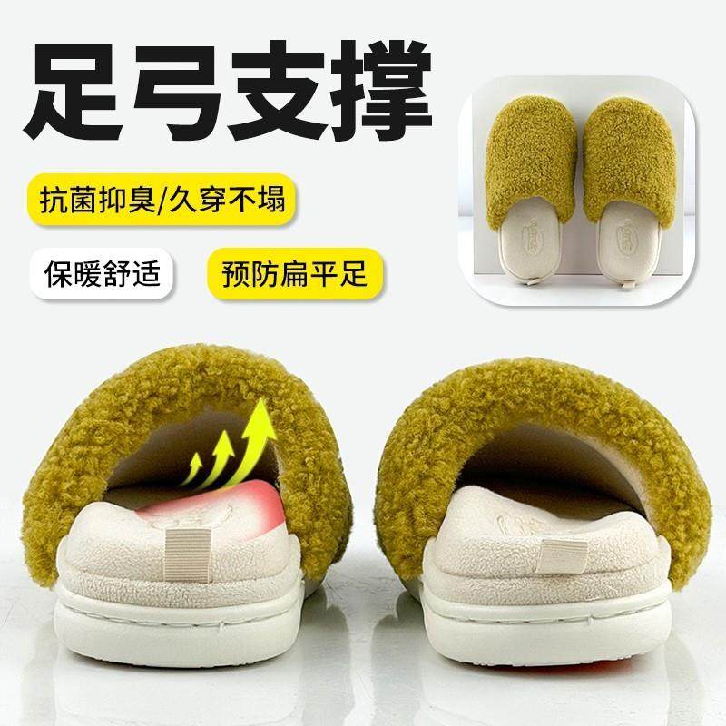 日本冬季可拆卸足弓支撑棉拖鞋女外穿情侣防滑扁平足矫正保暖厚底