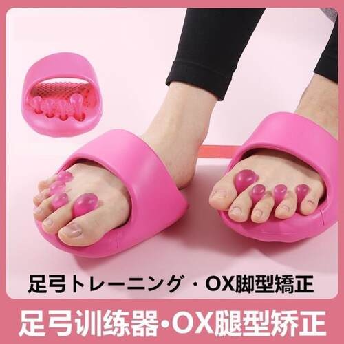 日本足弓训练器足底矫正锻炼器