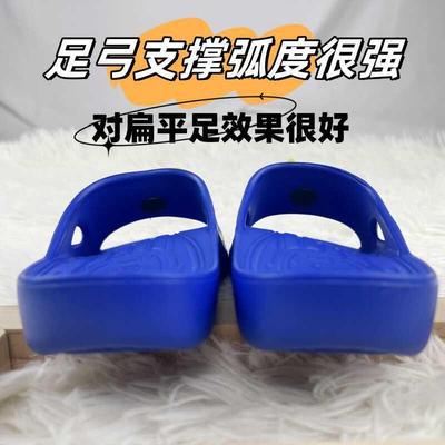 儿童扁平足矫正足弓支撑纠正拖鞋