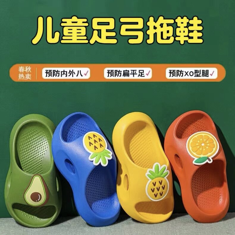 德国足弓支撑拖鞋防滑新款