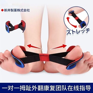 日本大脚趾拇指外翻锻炼带大脚骨分趾辅助恢复训练器男女通用矫正