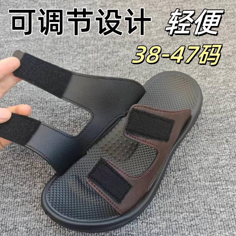 宽脚背高脚趾浮肿可调大码凉拖