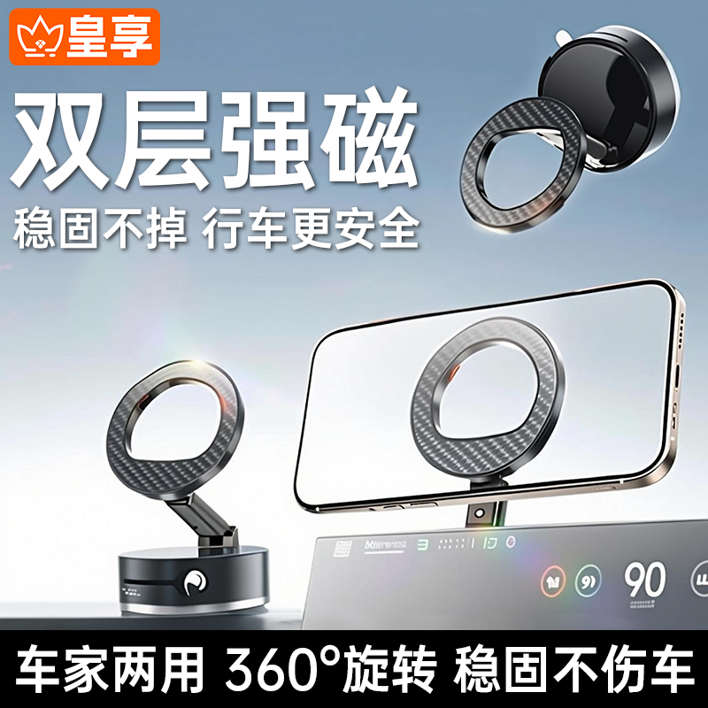 【全新升级铝合金】车载导航支架