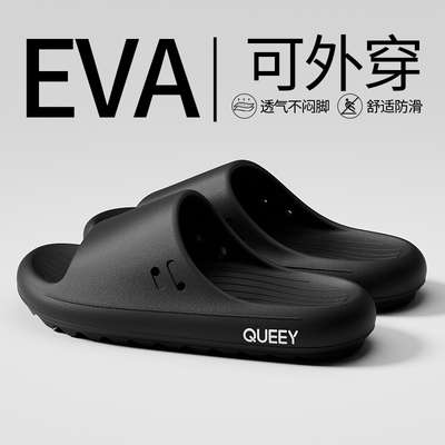 透气拖鞋女夏季2025新款室内居家防滑踩屎感外穿厚底舒适凉拖鞋男