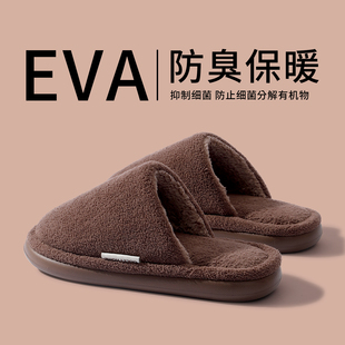 防臭棉拖鞋男款冬季2025新款室内家居防滑厚底保暖包头毛拖鞋男士