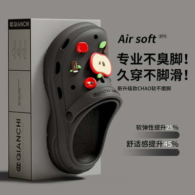 2025新款洞洞鞋女夏季外穿EVA厚底踩屎感包头防滑家居卡通拖鞋女