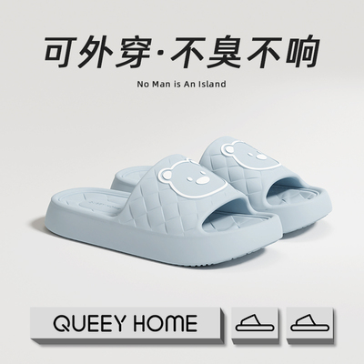 拖鞋女夏季新款居家室内浴室防滑厚底eva踩屎感情侣拖鞋男夏外穿