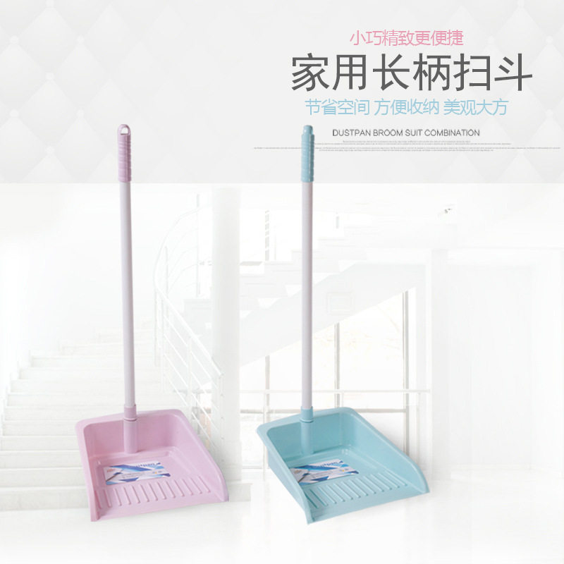 新款 家用加厚长柄簸箕塑料PP扫斗清洁垃圾铲畚斗垃圾斗灰斗扫把