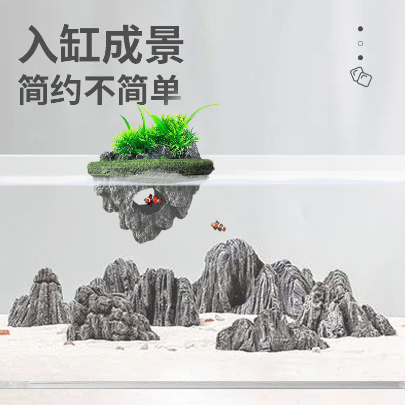 新款 鱼缸造景悬浮石漂浮摆件仿真装饰浮石生态布景假山造景石躲