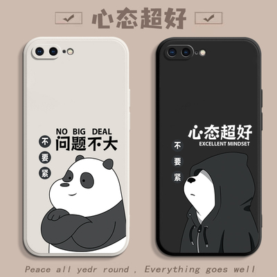 适用苹果8plus手机壳新款iphone8液态硅胶iPhone7全包八p防摔6splus保护套iphoneSE二三代ip8男女ip6软i8外壳