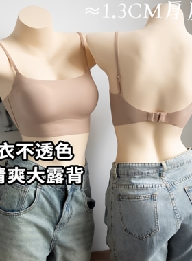 粉底液美背内衣女2025新无痕抹胸小胸一体式聚拢无钢圈薄款文胸罩