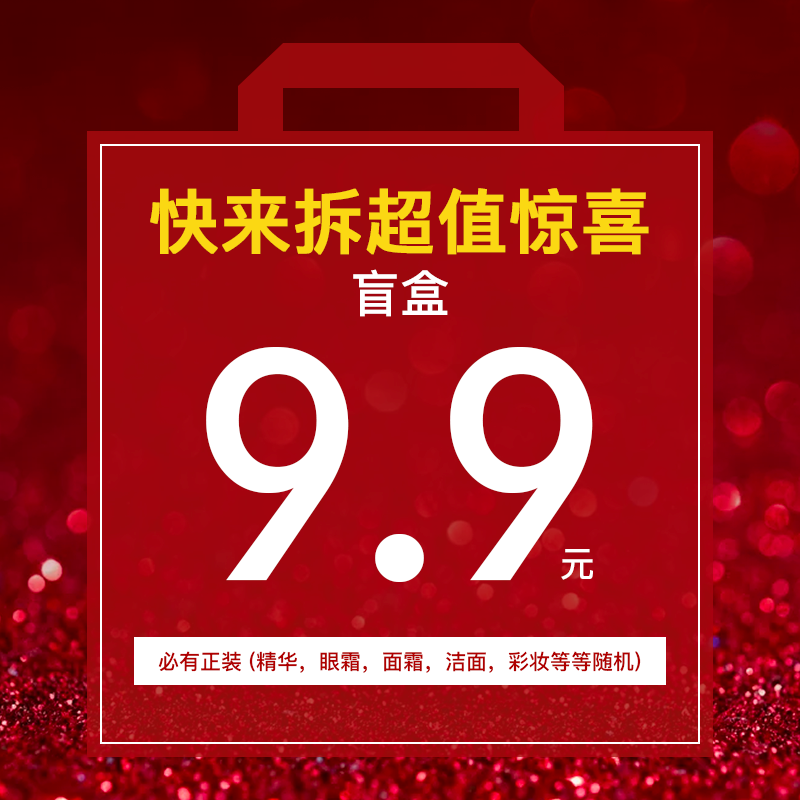 熊津蕊痕官方化妆品旗舰店小样