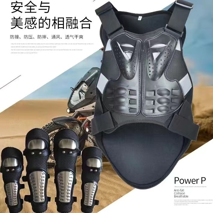 成人护甲衣护胸护背防摔衣骑士越野摩托车防撞护具骑行装备防护服