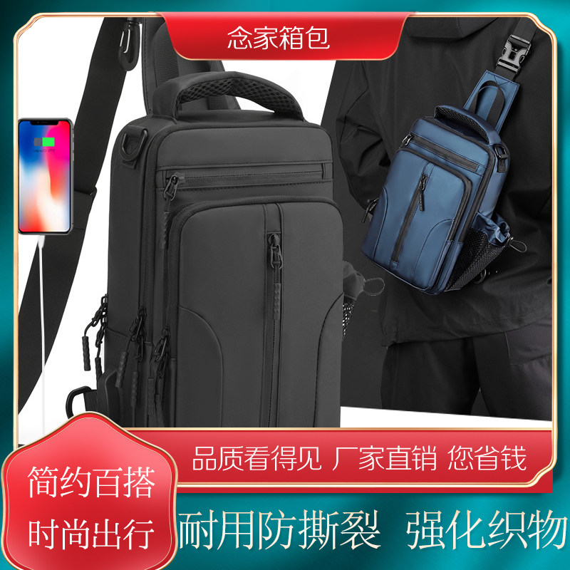 男士机能胸包男款防泼水斜挎包潮流邮差包户外多功能单肩斜背包