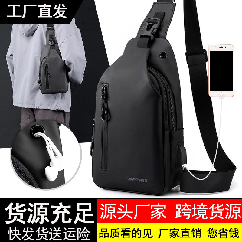 2025新款男士胸包休闲大容量单肩斜挎包韩版机车包防泼水潮流背包