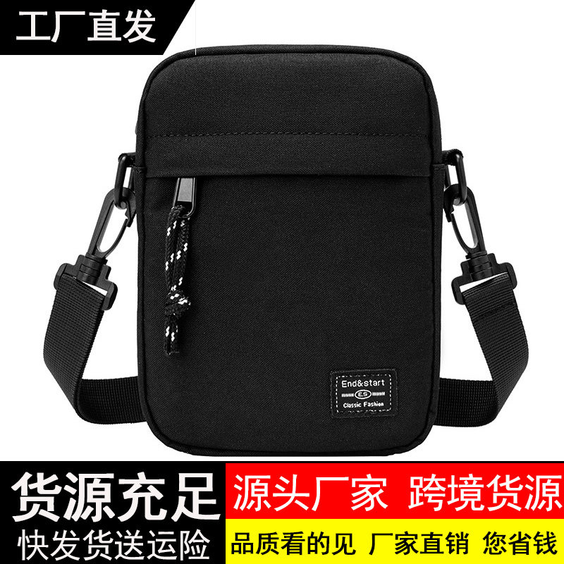 2025新款男士特小单肩迷你小挎挂包潮牌斜跨背包轻便钱包手机收纳