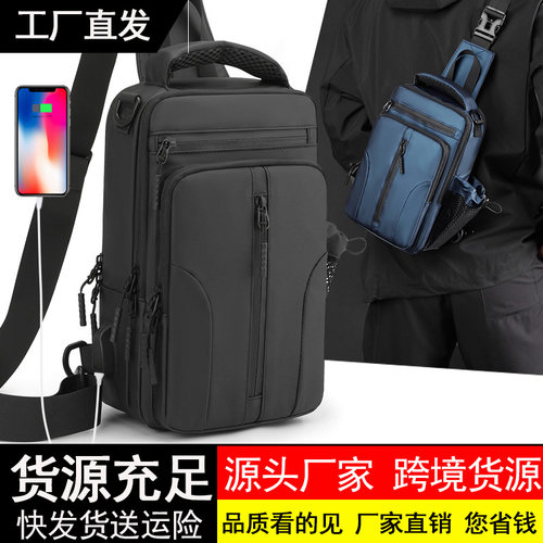 男士机能胸包男款防泼水斜挎包潮流邮差包户外多功能单肩斜背包