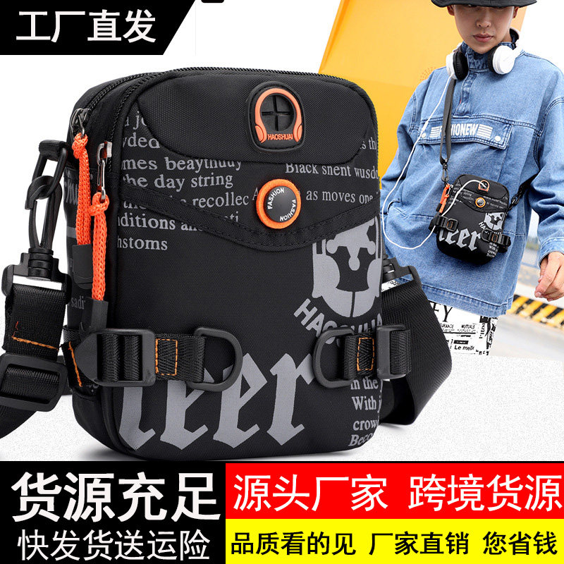 皓帅新款男士单肩小包户外休闲斜挎包时尚潮流腰包挂包多功能小包