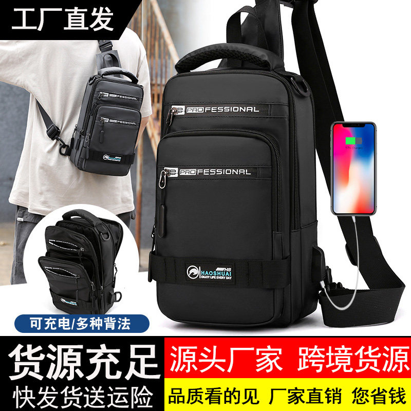 新款男士韩版潮流胸包户外休闲防水单肩斜挎包大容量简约双肩背包