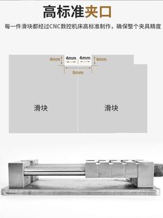 电极夹具平口虎 电脑锣铜公夹具cnc多工位夹具批士加工中心工装