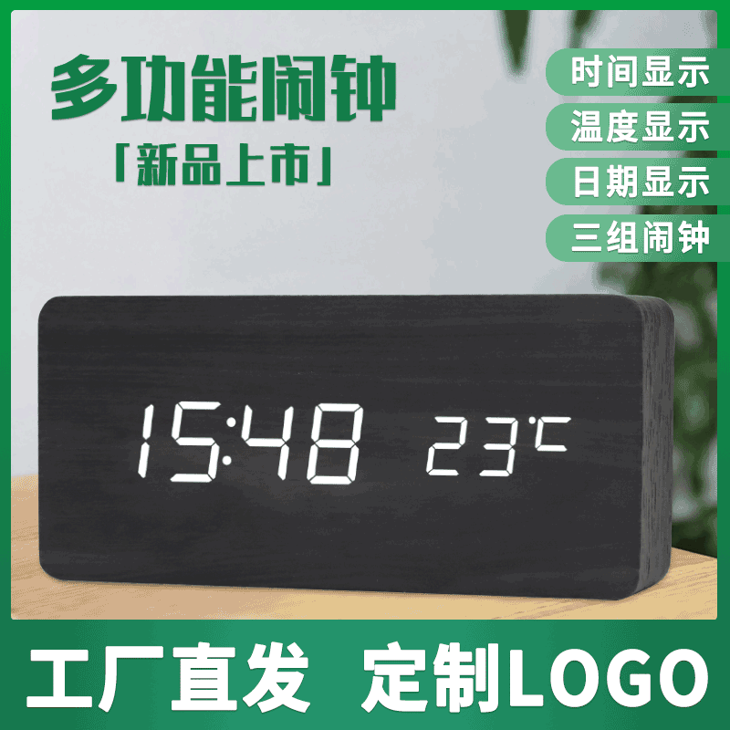 复古木质闹钟 创意静音学生LED夜光电子钟时尚木头钟客厅床头时钟