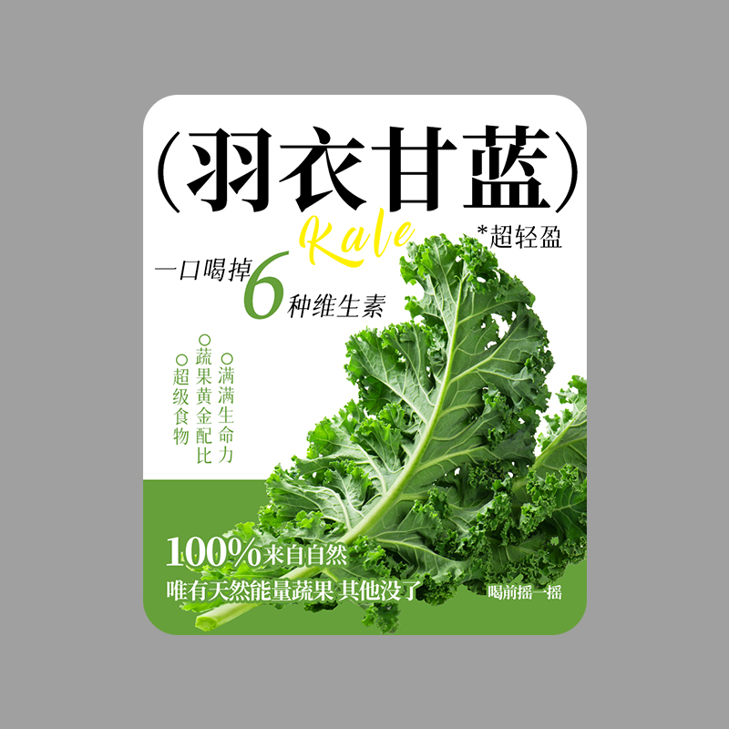 创意定制饮品杯贴纸50张爆款饮品奶茶一次性杯贴外卖果汁饮料贴纸