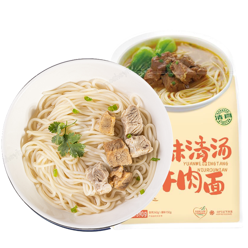 非油炸大块牛肉牛骨汤面春花邱食