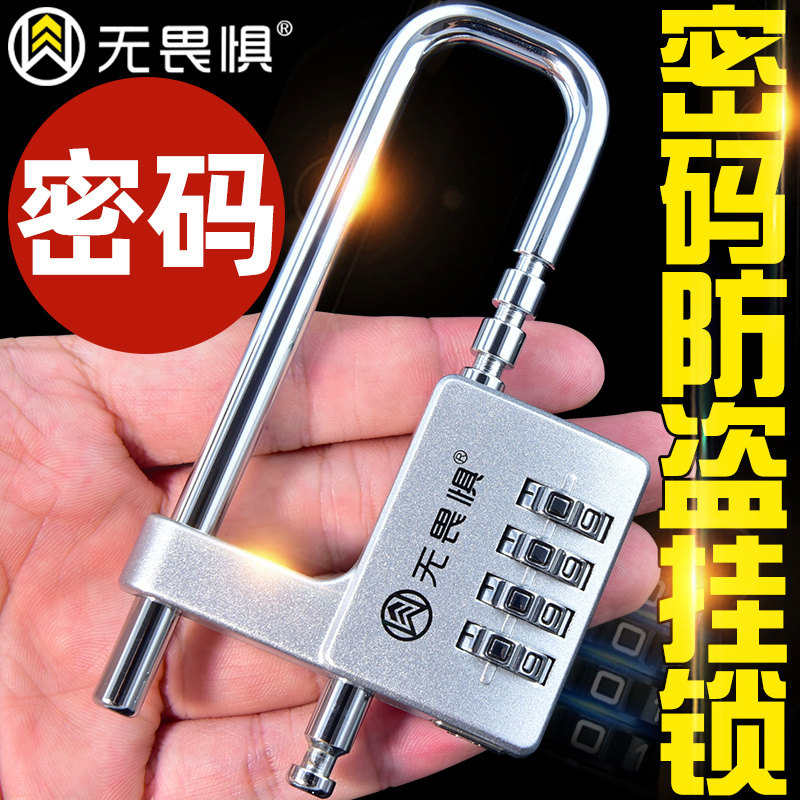 无畏惧横开密码加长挂锁橱柜衣柜锁柜子文件柜鞋柜防水防锈防盗锁