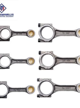 风冷柴油发动机连杆-170F173F178F186FA188F190F192F连杆